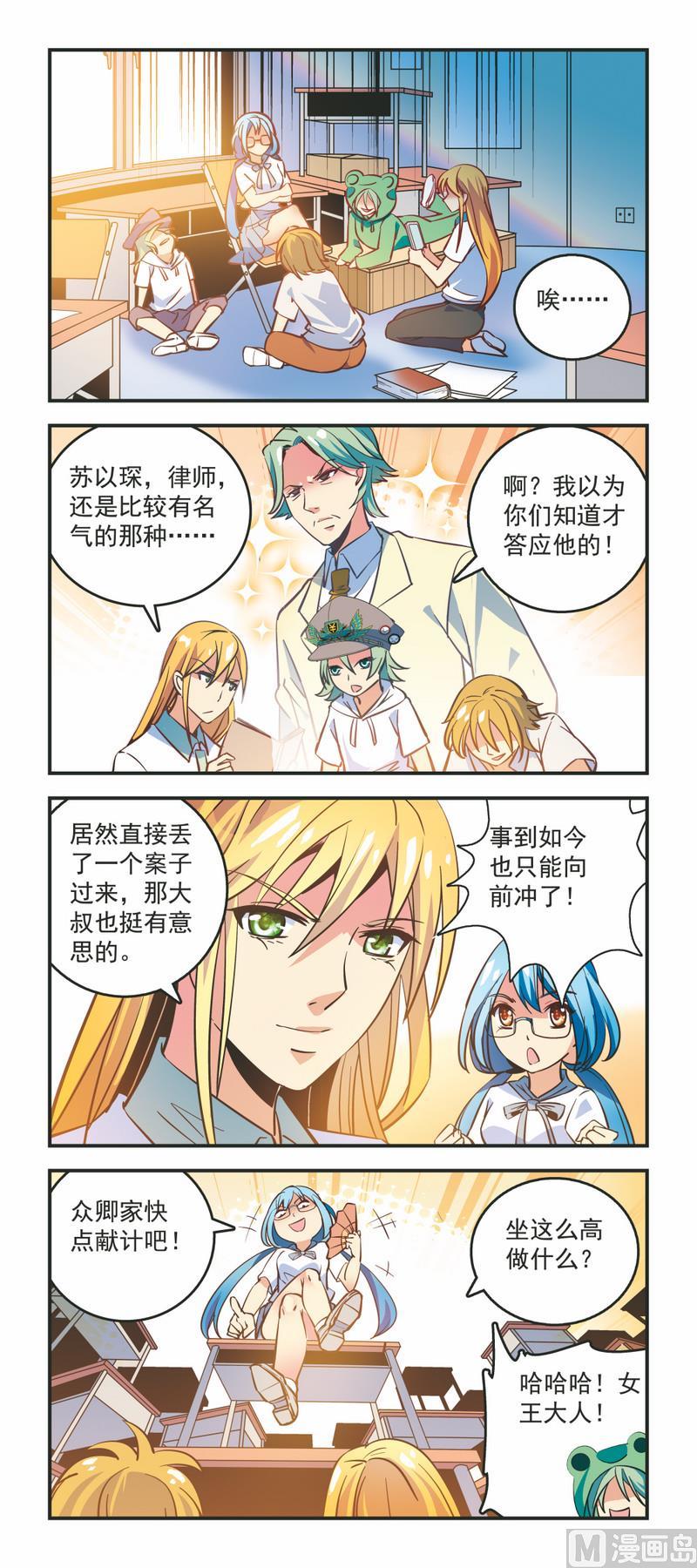 32士可杀不可辱2