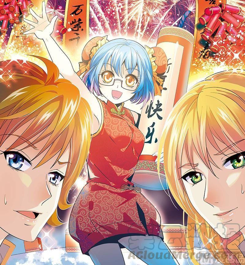 32士可杀不可辱0