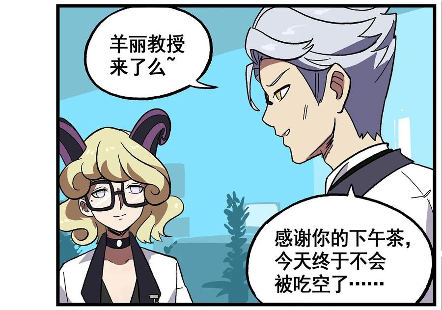 天高33 西城天高-33-互相伤害3