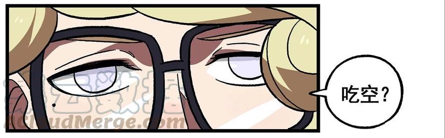 天高33 西城天高-33-互相伤害4