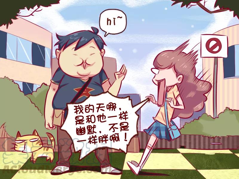 第672话 如何成为女神的菜4