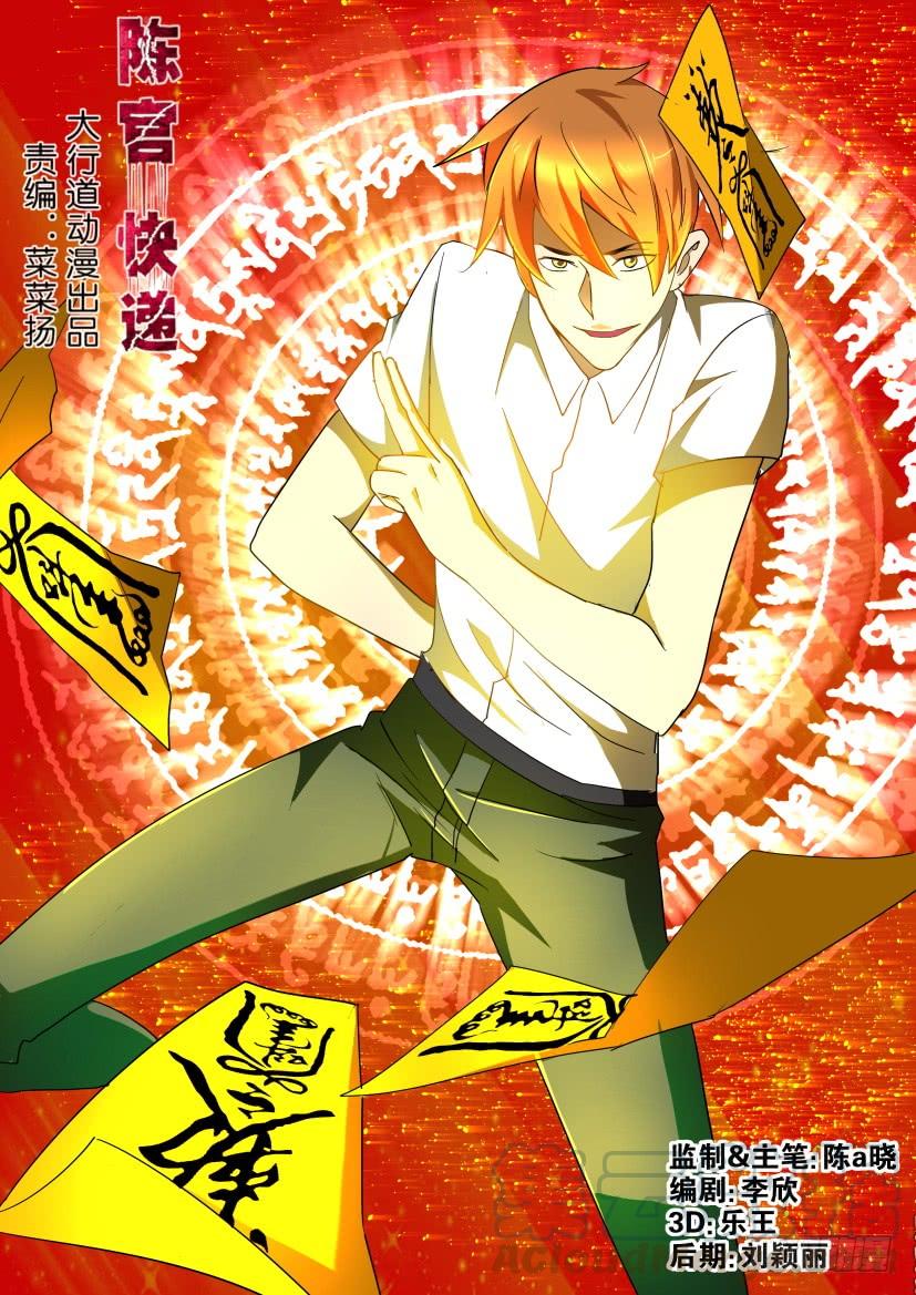 第98回 兄友弟恭0