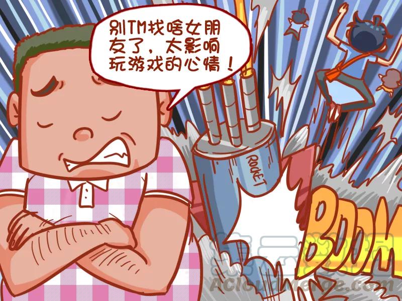 第386话 后悔不已4