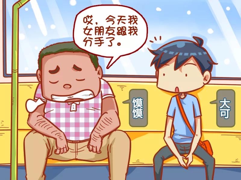 第386话 后悔不已1