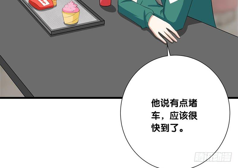 第48话 你很缺钱吗4