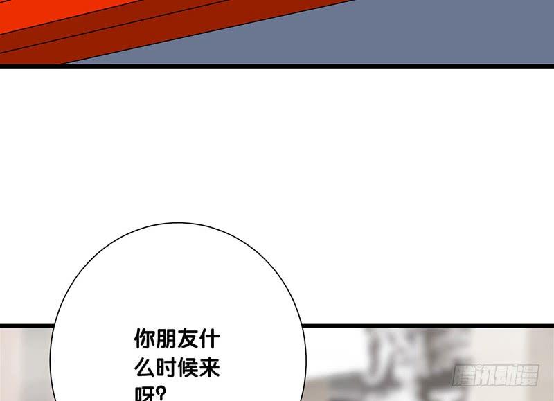 第48话 你很缺钱吗2