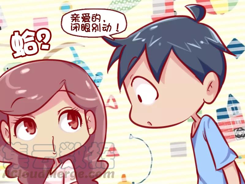 第656话 眼睛上有脏东西2