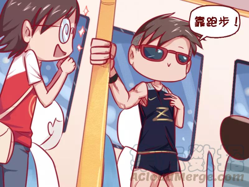 第653话 如何保持好身材2