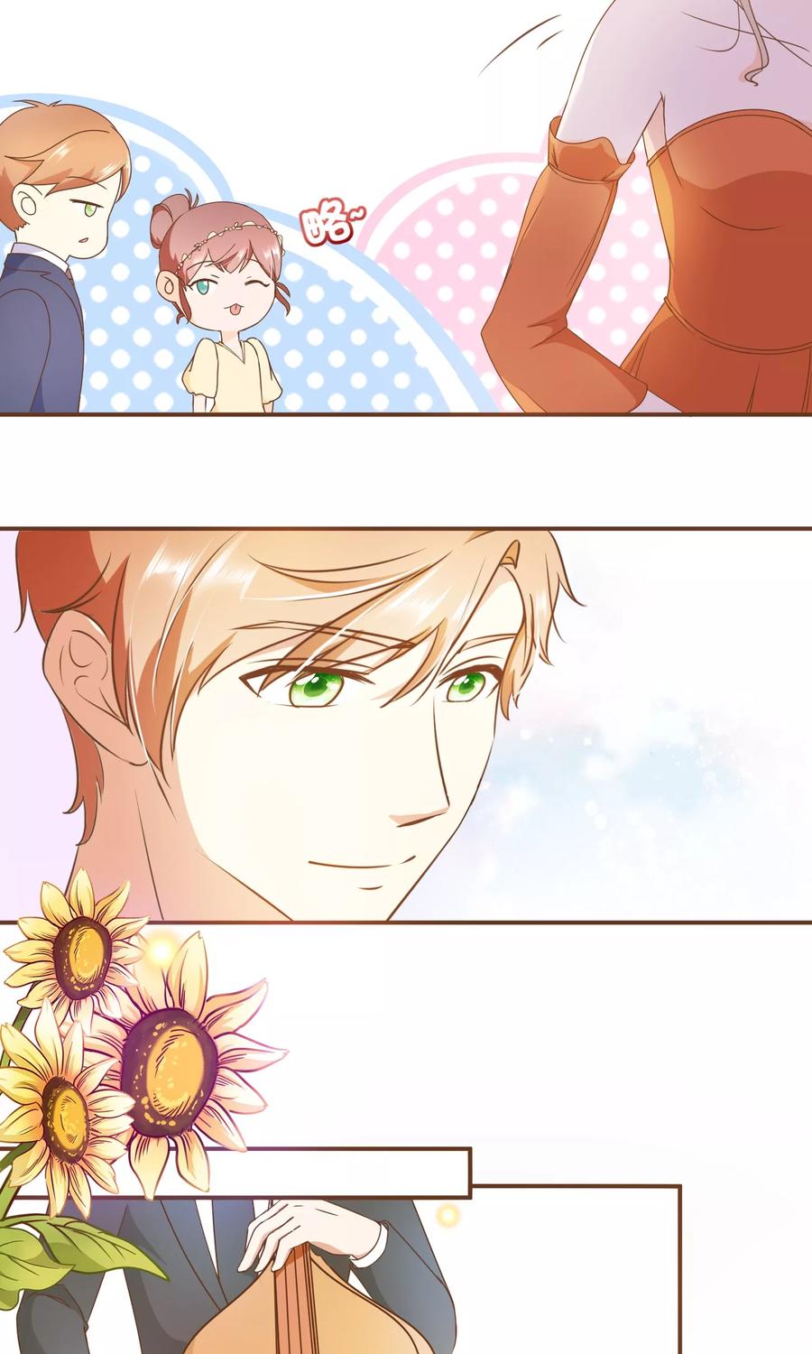 第23话 新的算计3