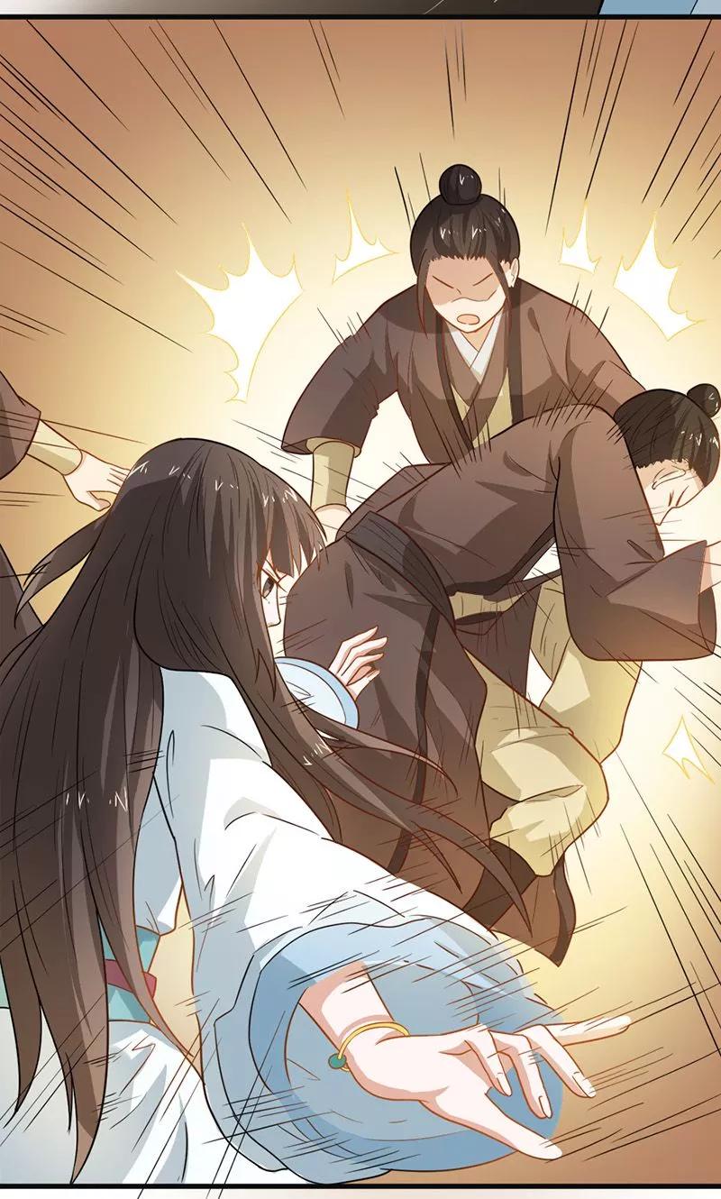 第9话 不打到你哭爹喊娘，算我输3