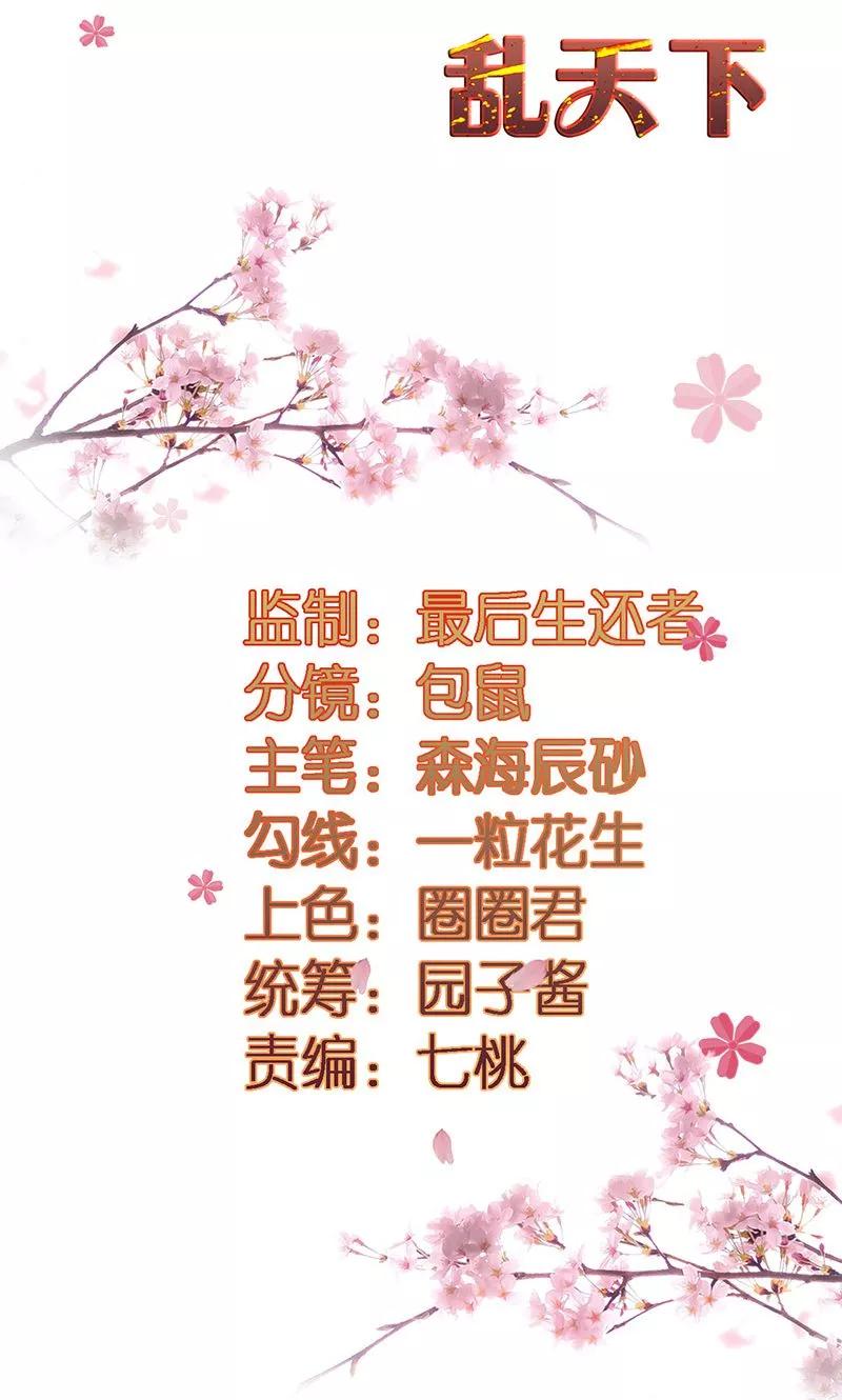 第9话 不打到你哭爹喊娘，算我输1