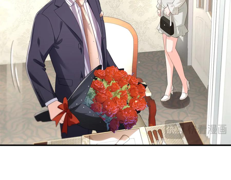 恰似寒光遇骄阳~漫画,第546话 被兄弟抢了女人？4图