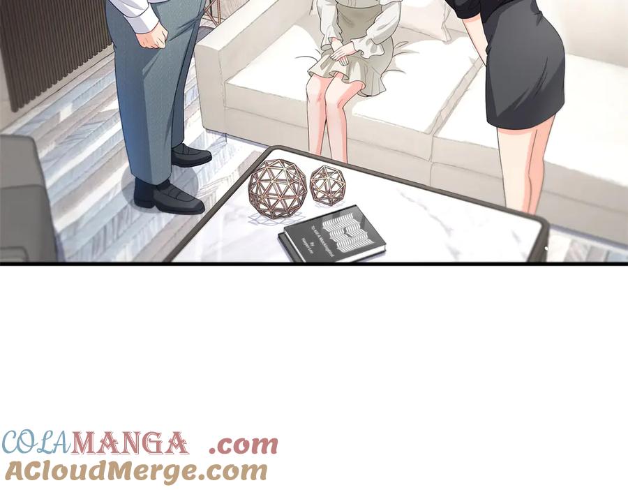 恰似寒光遇骄阳~漫画,第546话 被兄弟抢了女人？5图