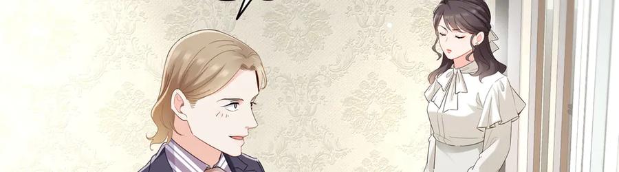 恰似寒光遇骄阳~漫画,第546话 被兄弟抢了女人？3图