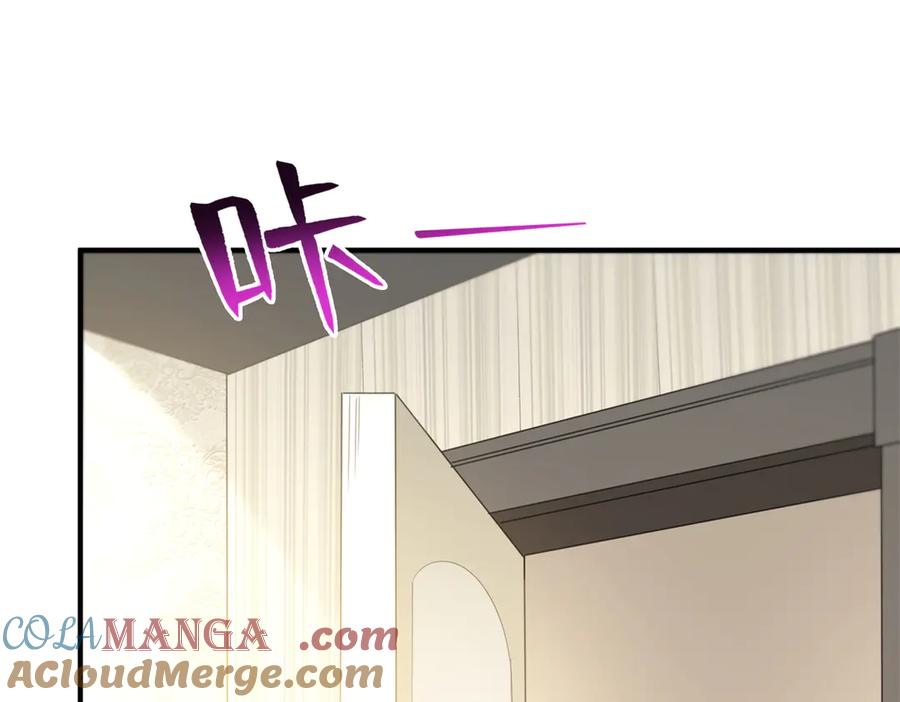 恰似寒光遇骄阳~漫画,第546话 被兄弟抢了女人？1图