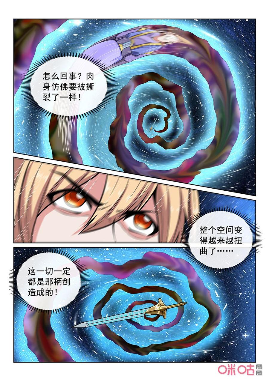 第88话：万兽宗3