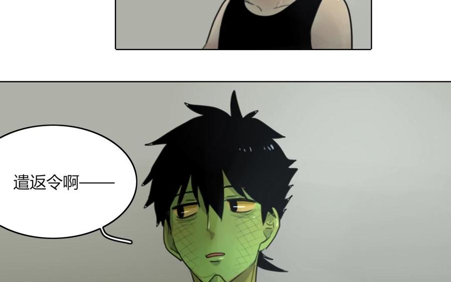 第40话 你可不要让他的眼泪白流1