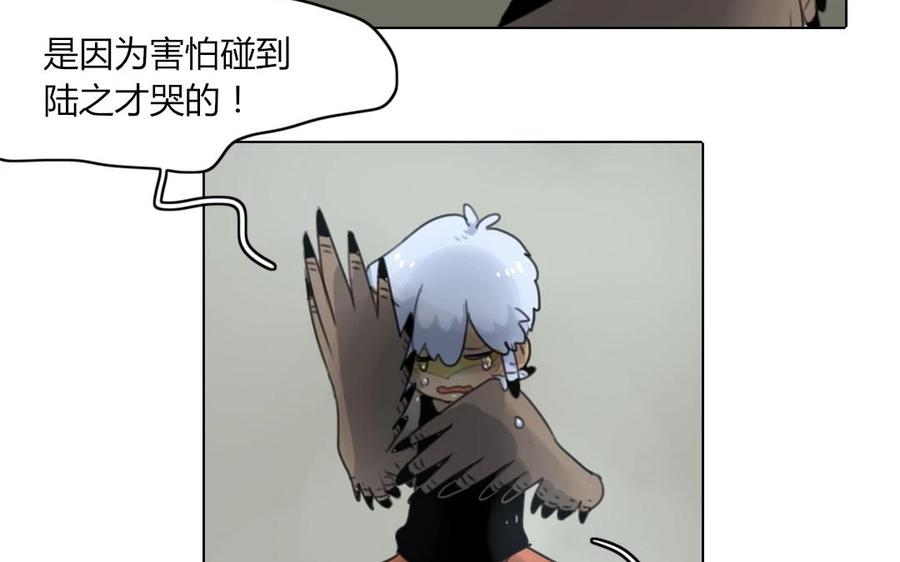 第40话 你可不要让他的眼泪白流4