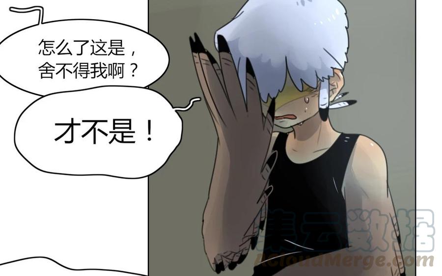 第40话 你可不要让他的眼泪白流3