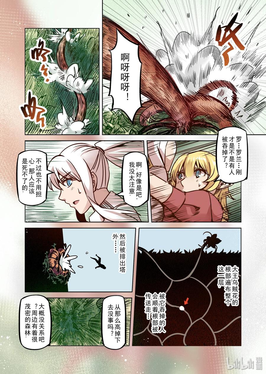 067 螺旋之森（4）4