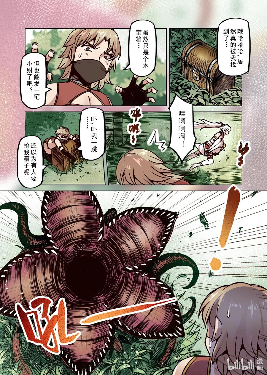 067 螺旋之森（4）3