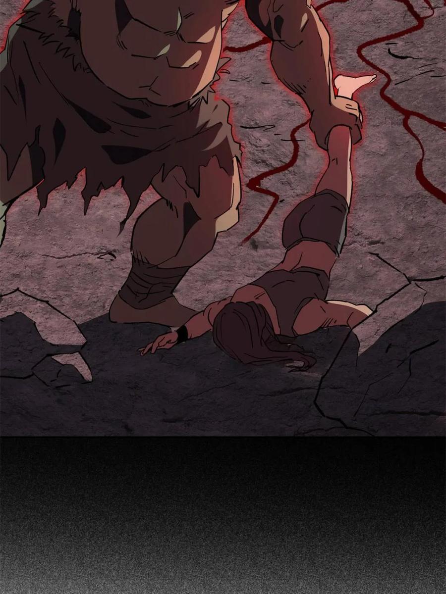 地球人实在太凶猛了~漫画,第321话 太古影像5图