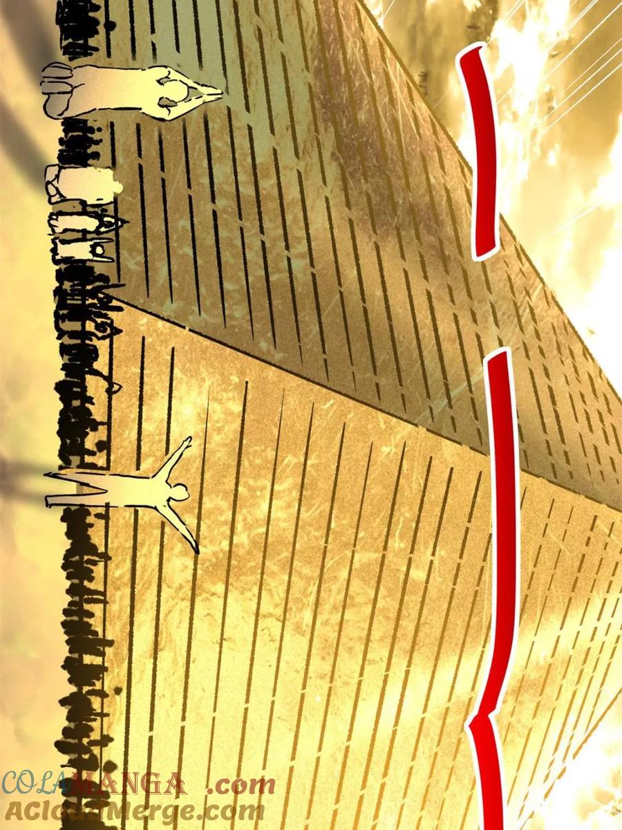 地球人实在太凶猛了~漫画,第321话 太古影像2图