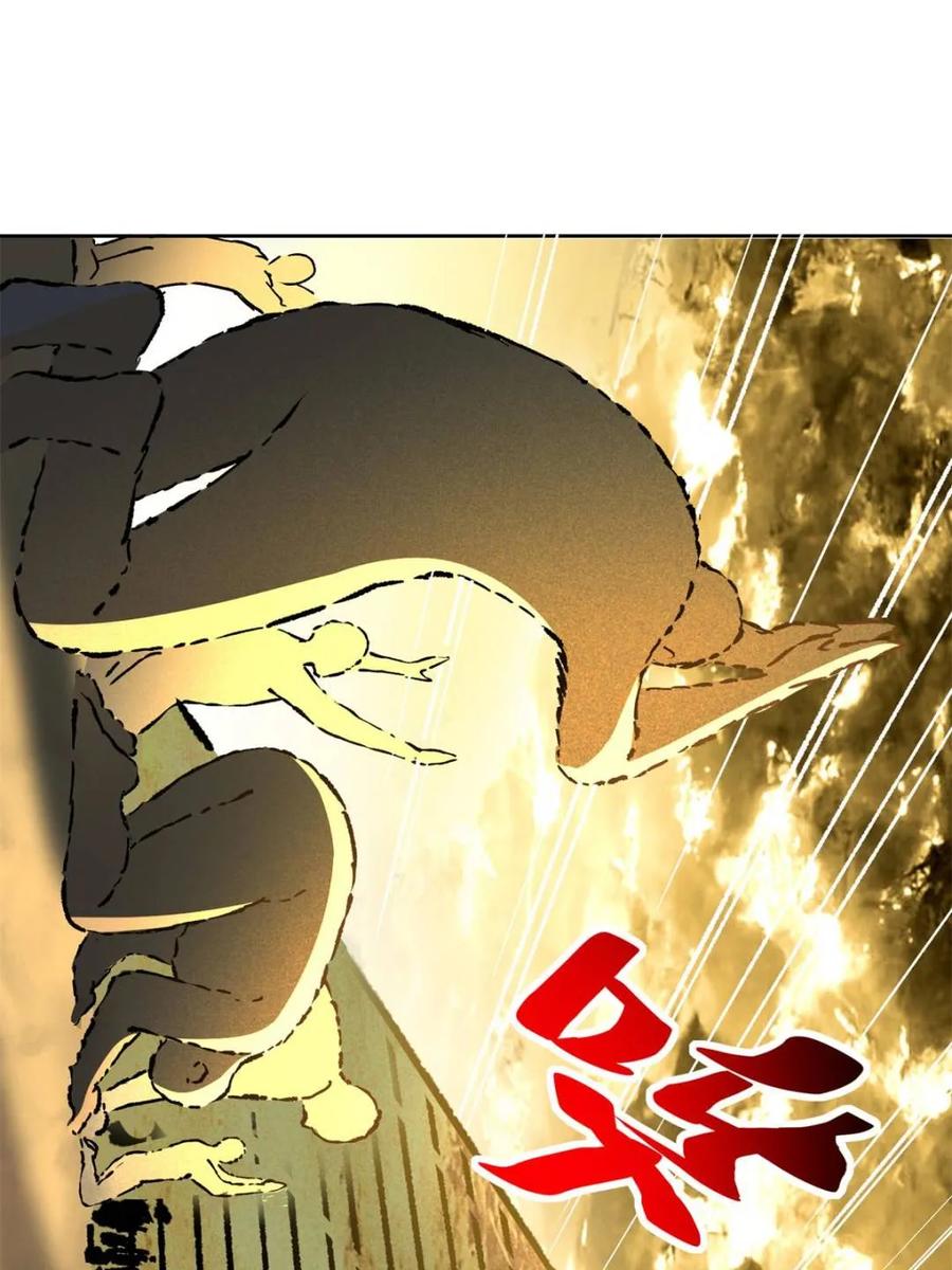 地球人实在太凶猛了~漫画,第321话 太古影像1图