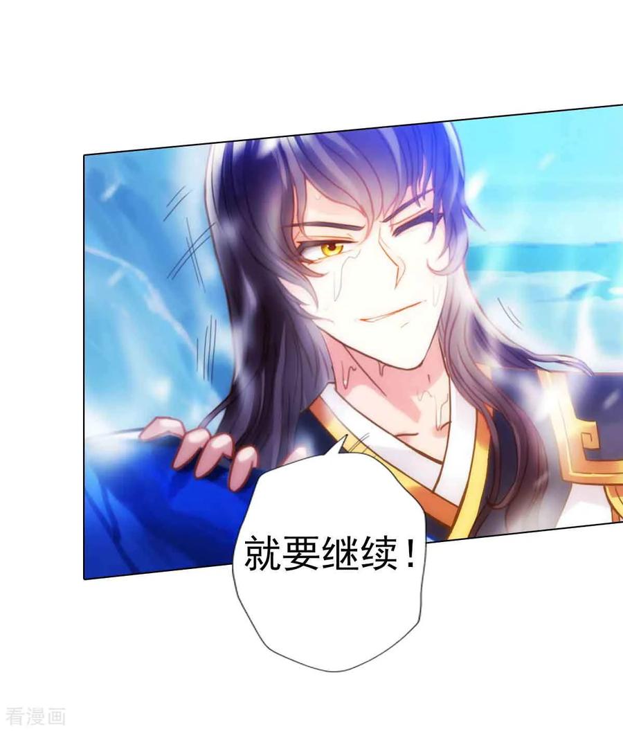 第58话 仙界大战2