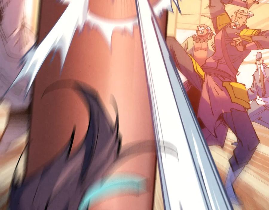 这一世我要当至尊~漫画,第426话 寒有梅香3图