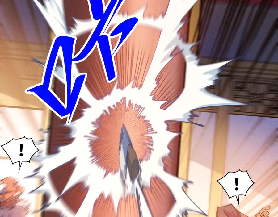 这一世我要当至尊~漫画,第426话 寒有梅香2图