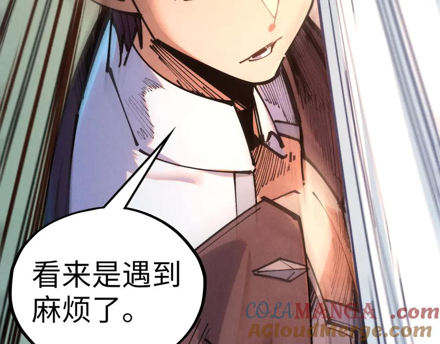 这一世我要当至尊~漫画,第426话 寒有梅香5图