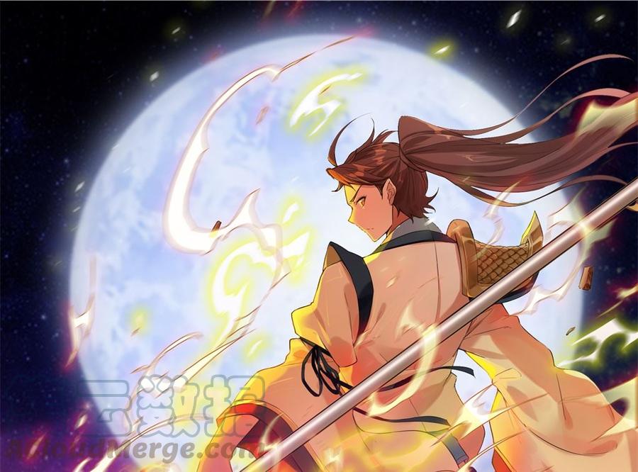 第24话 太魂天极枪0