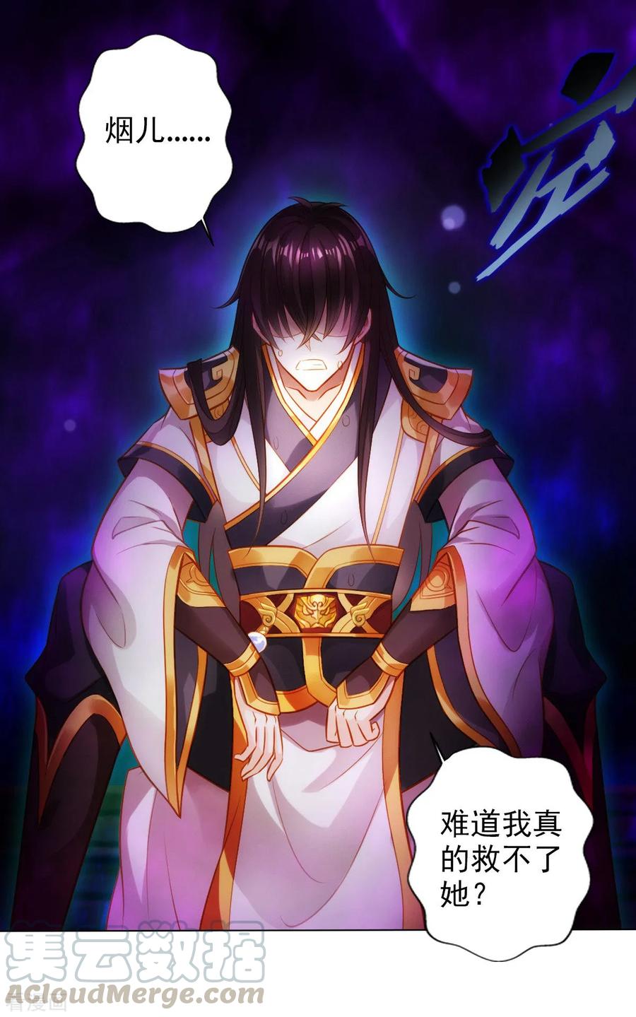 第40话 边城雷池0