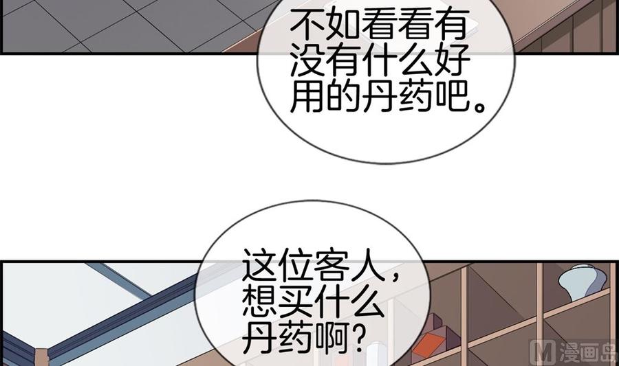 第8话 隐藏任务3