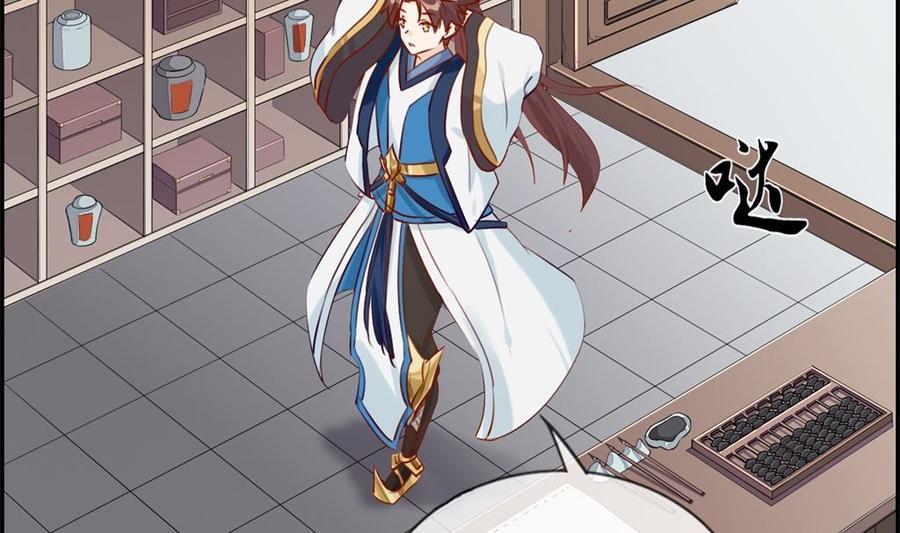 第8话 隐藏任务2