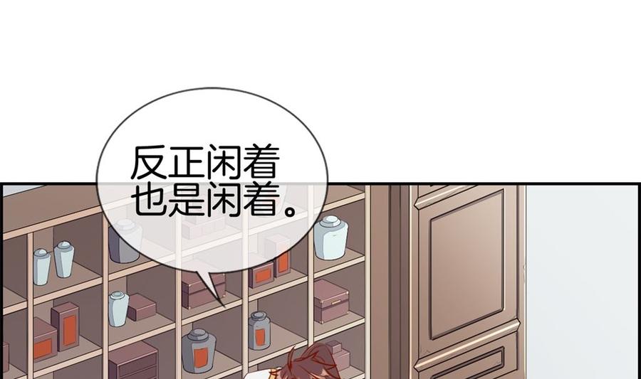 第8话 隐藏任务1