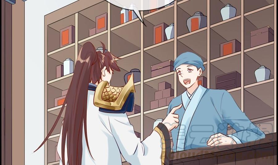 第8话 隐藏任务4