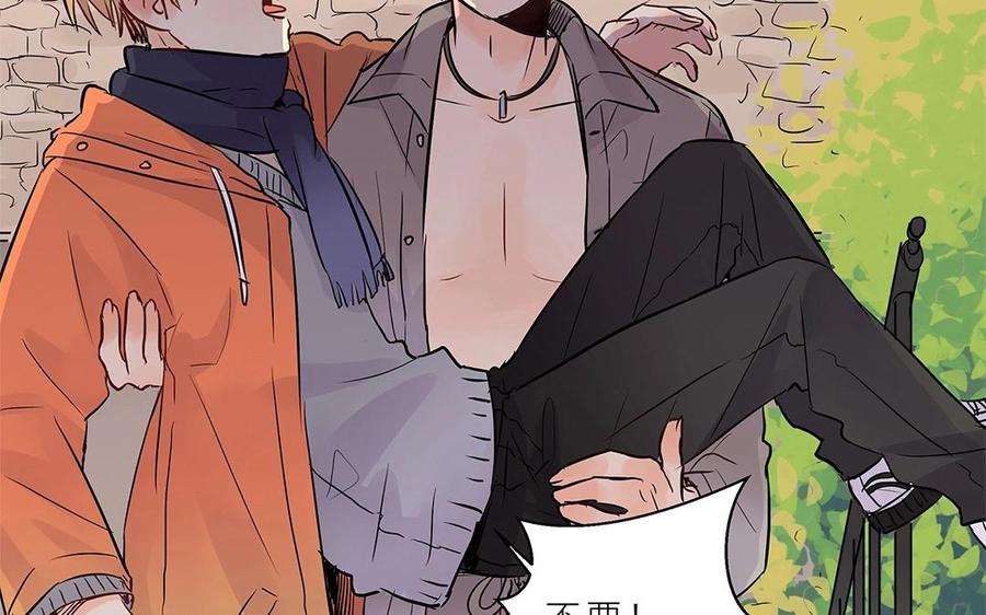 第90话 哥哥长大了呢1