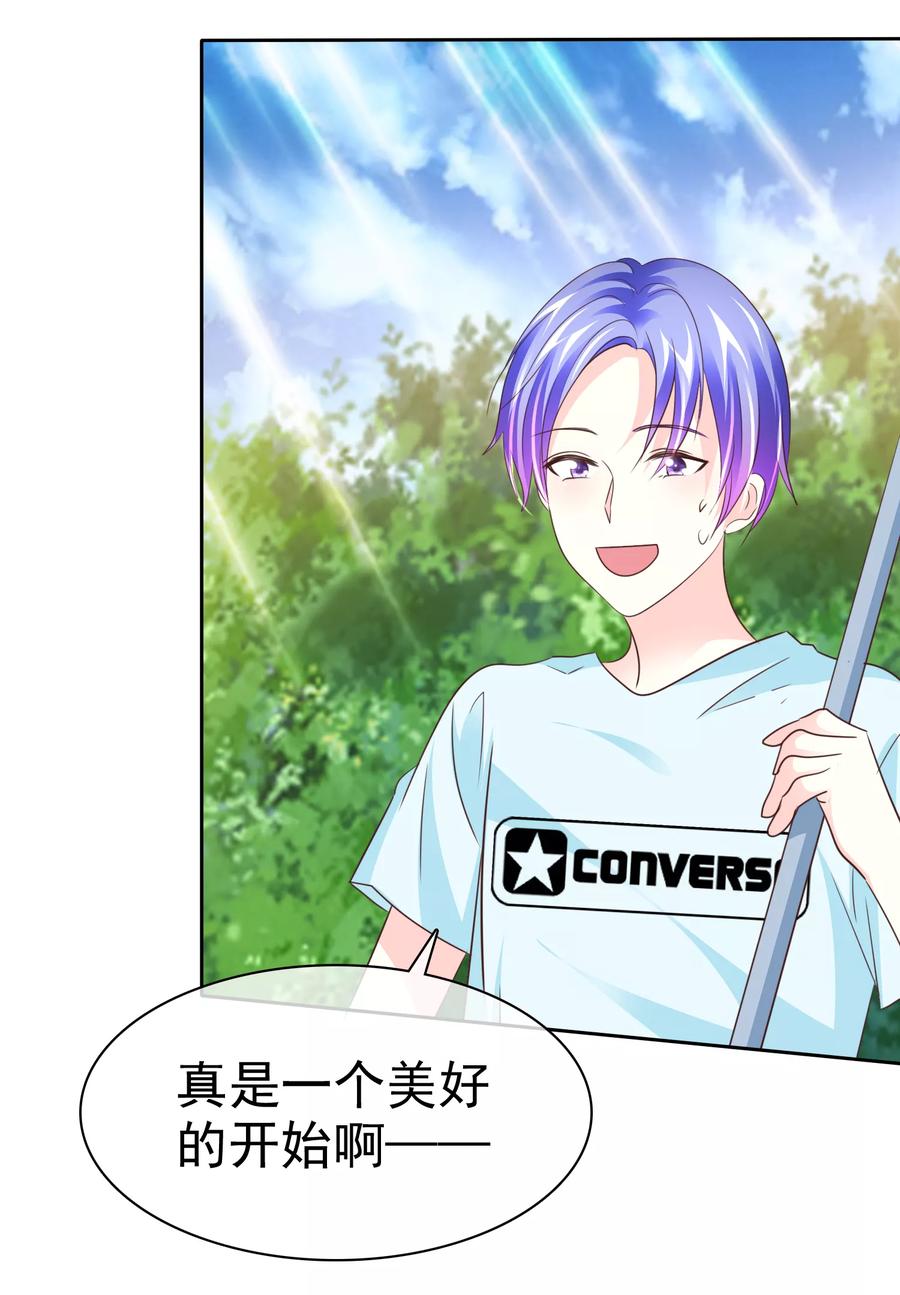 第131话 你玩大自然play吗？3