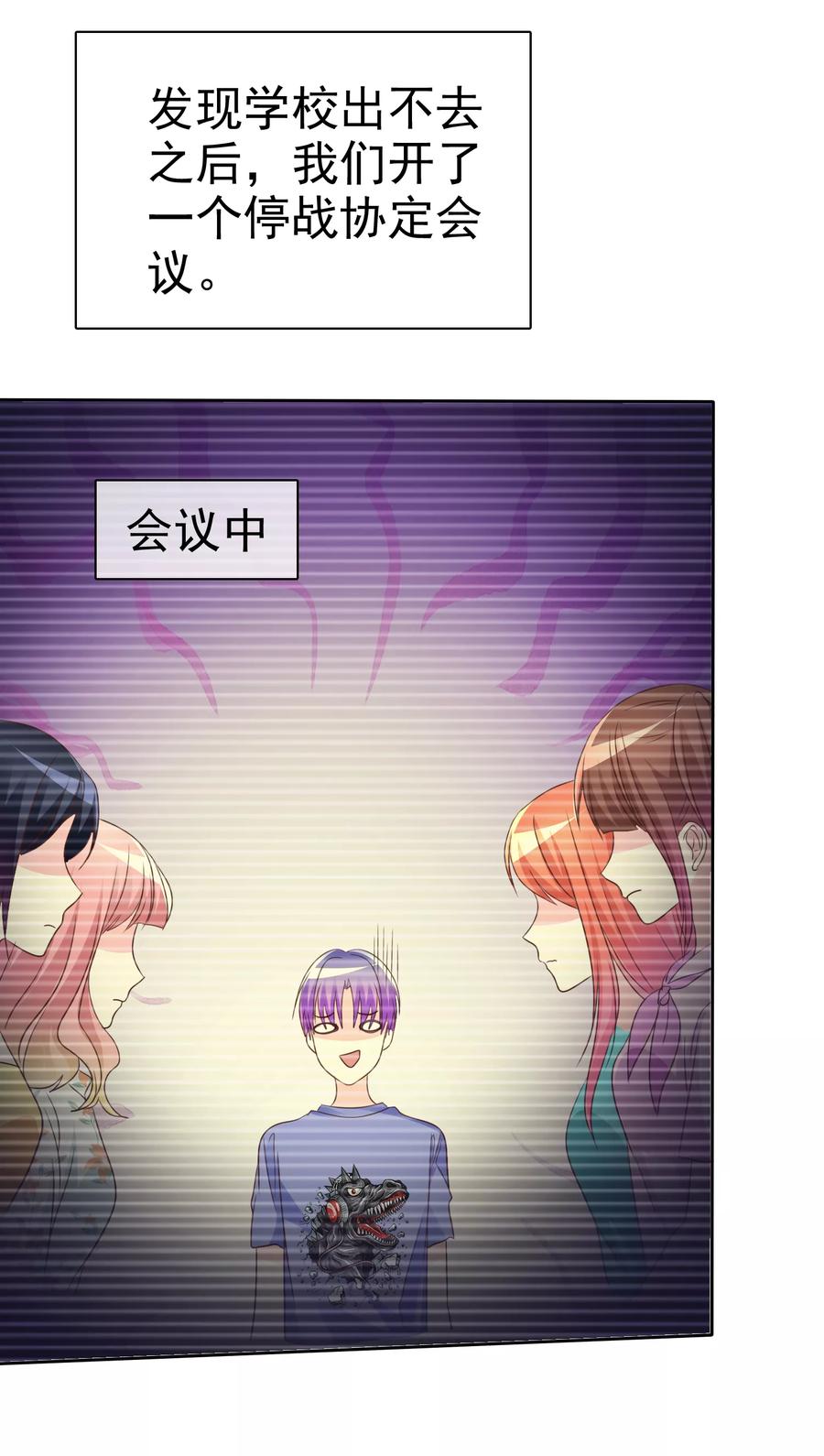 第131话 你玩大自然play吗？4