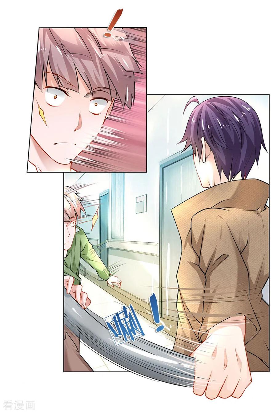 第23话 奇怪的病3