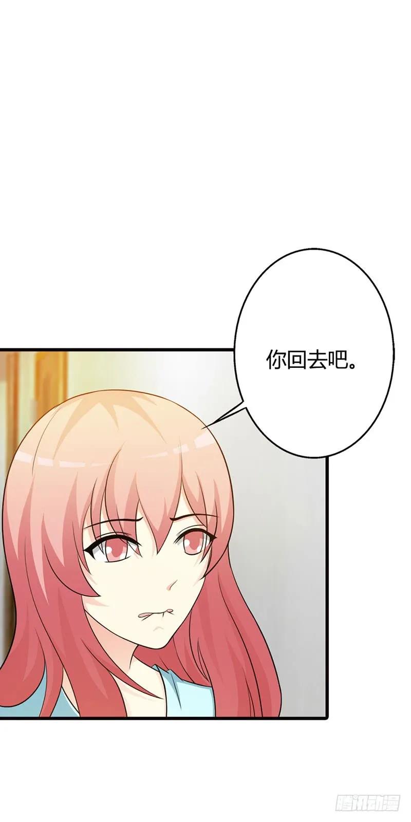 第二部第17话 搞暧昧1