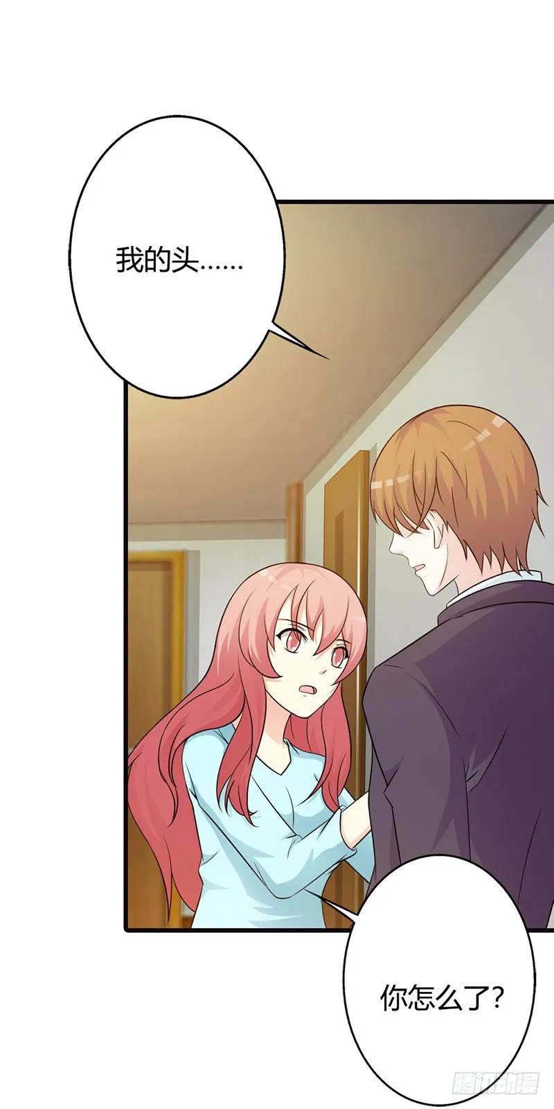 第二部第17话 搞暧昧2