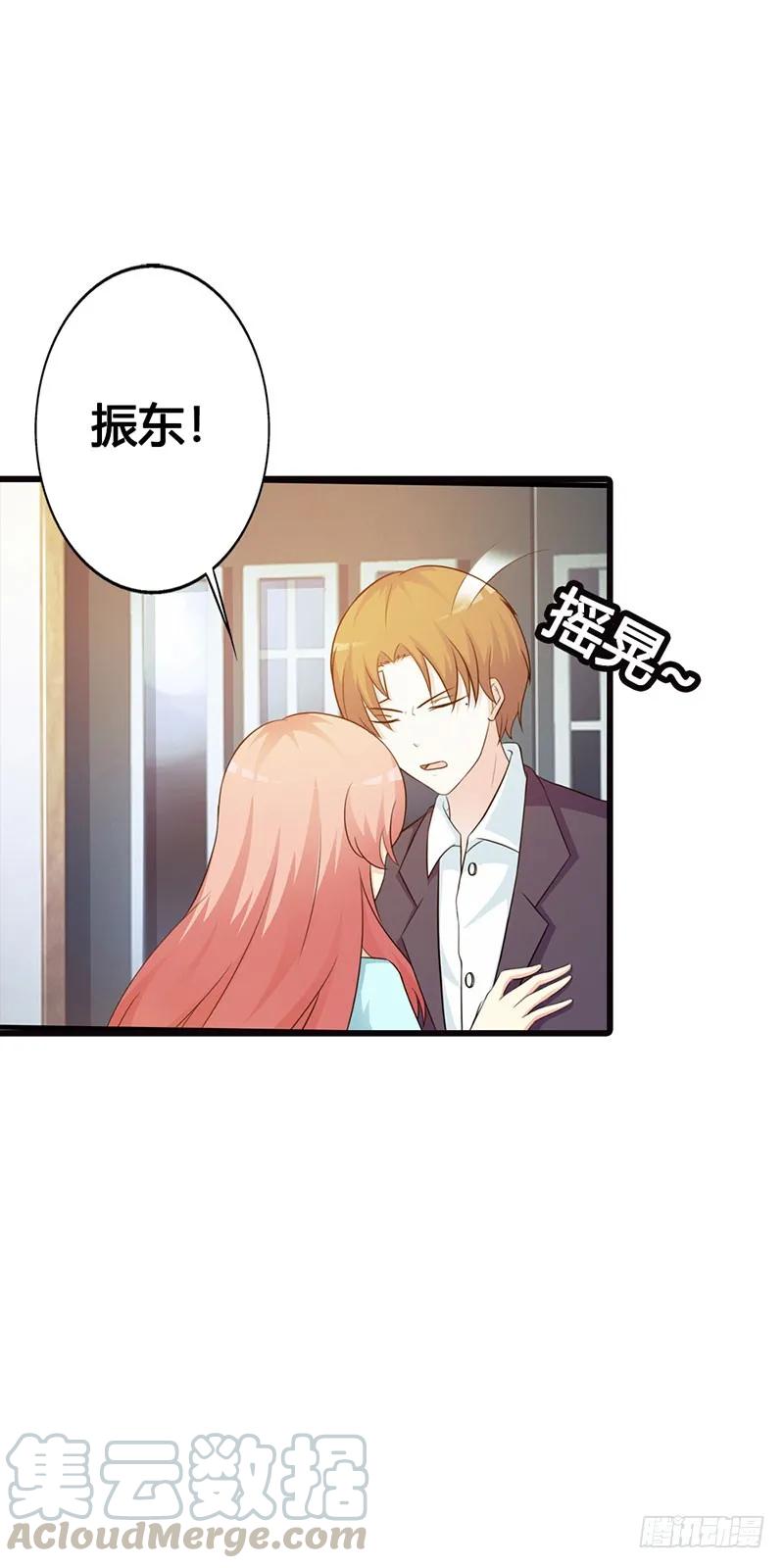 第二部第17话 搞暧昧3