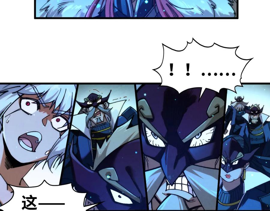 这一世我要当至尊~漫画,第423话 两式对决2图