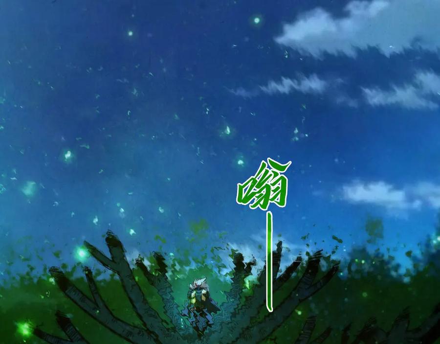 这一世我要当至尊~漫画,第423话 两式对决4图