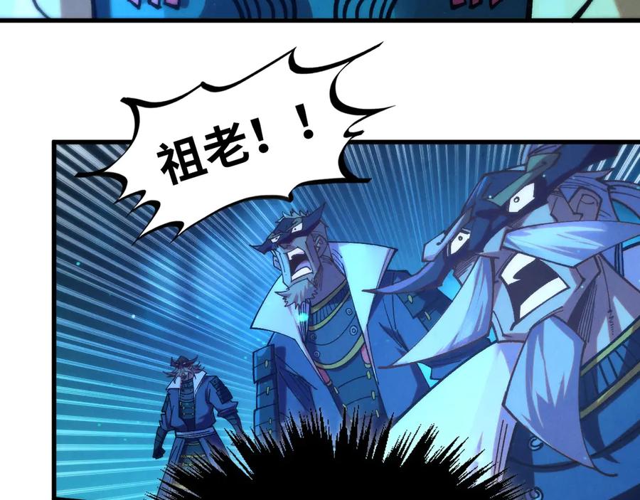 这一世我要当至尊~漫画,第423话 两式对决2图