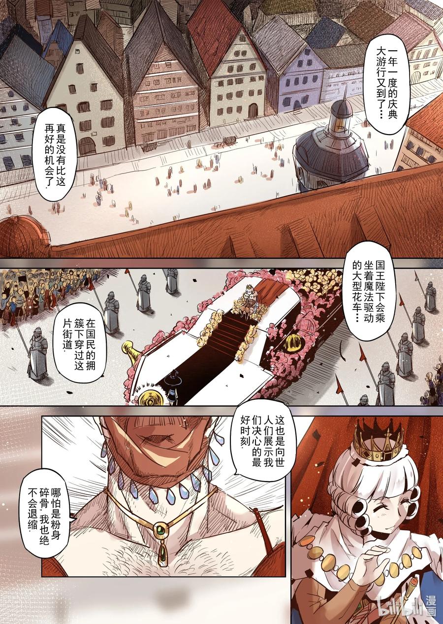 015 带你走入王宫（4）0