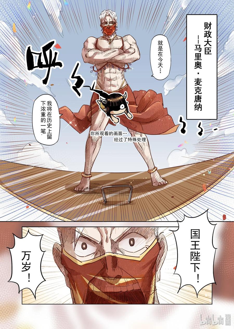 015 带你走入王宫（4）1